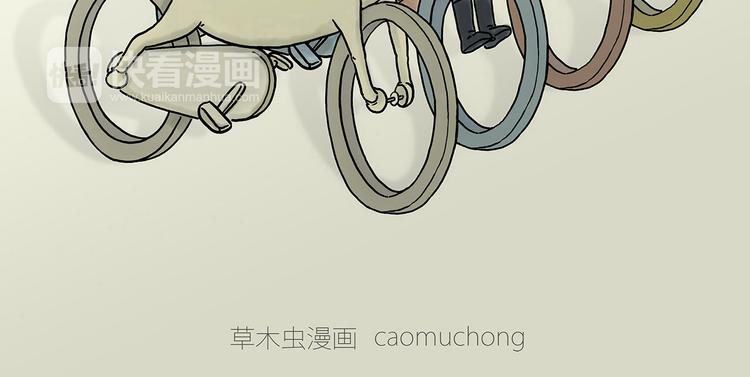 绘心一笑 - 共享单车 - 4