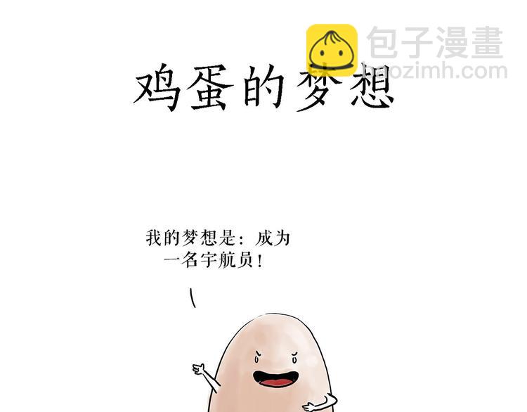 繪心一笑 - 共享單車 - 5