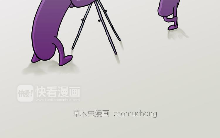 繪心一笑 - 共享單車 - 3