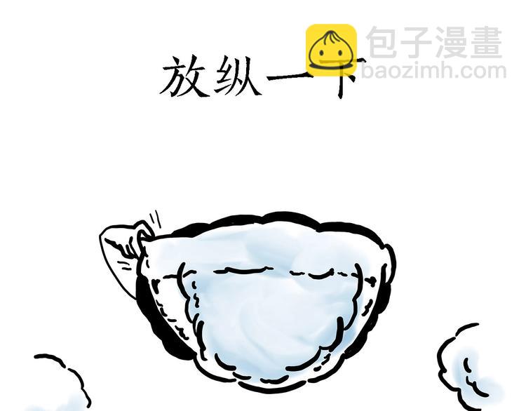 繪心一笑 - 高爾夫球 - 2