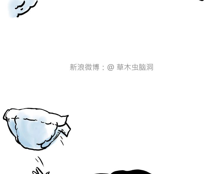 繪心一笑 - 高爾夫球 - 3