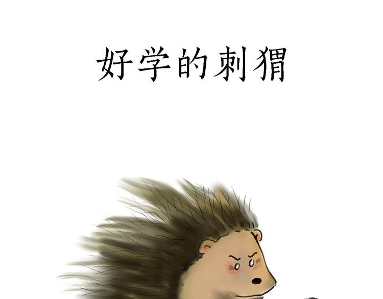 繪心一笑 - 高爾夫球 - 3