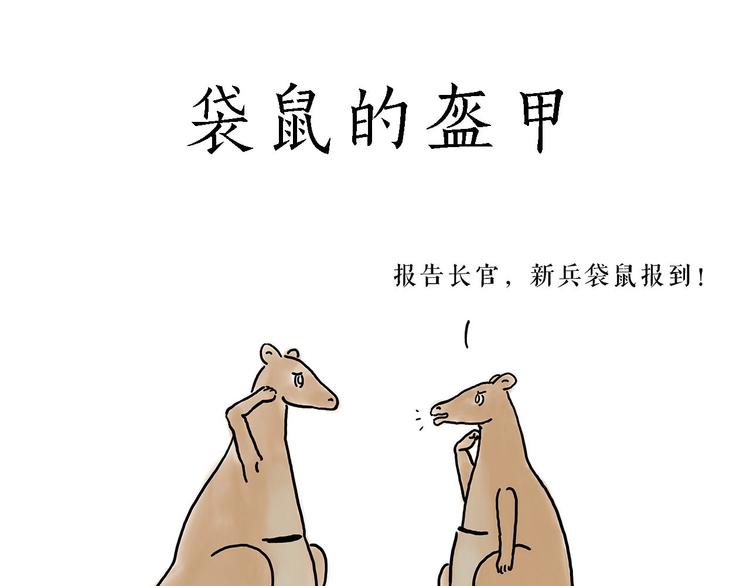 繪心一笑 - 高爾夫球 - 3