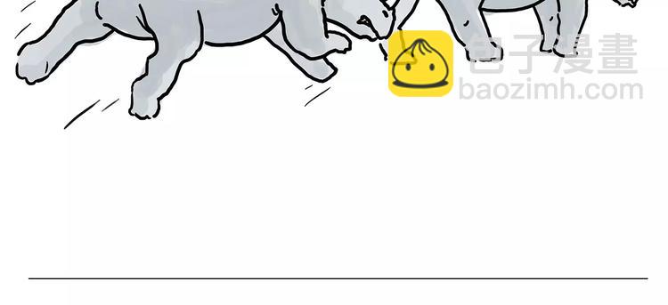 繪心一笑 - 師傅的萌寵 - 3