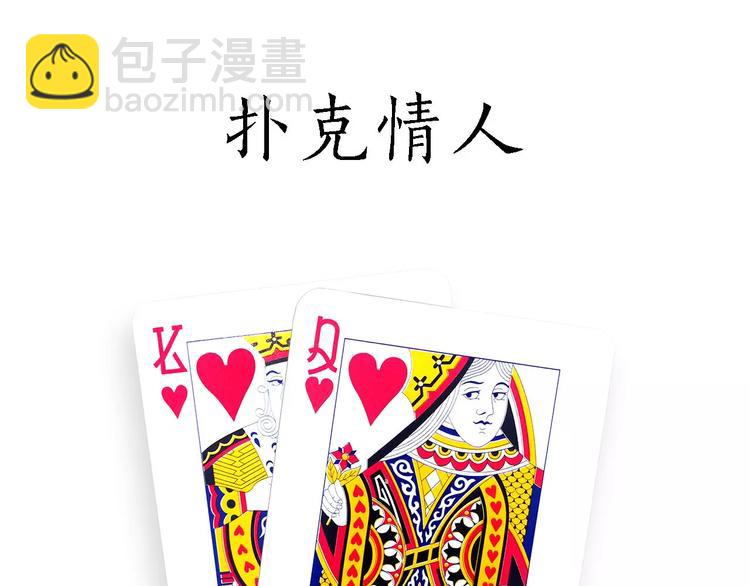 繪心一笑 - 師傅的萌寵 - 2