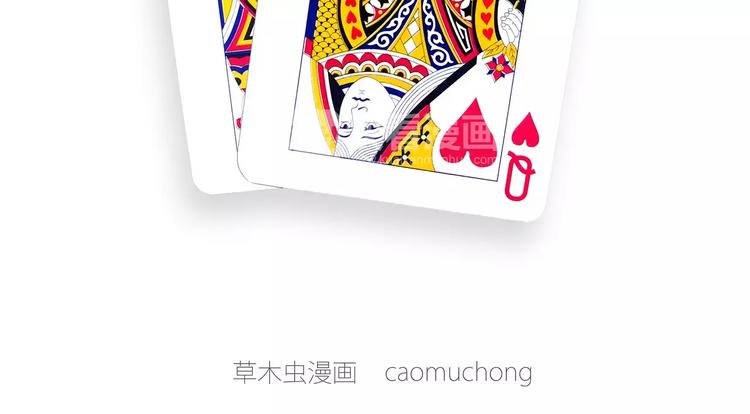 繪心一笑 - 師傅的萌寵 - 3