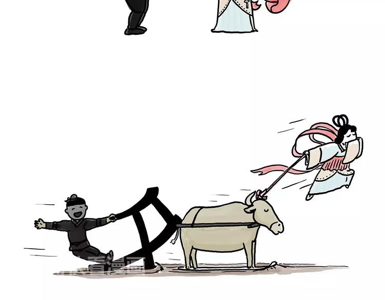 繪心一笑 - 師傅的萌寵 - 1