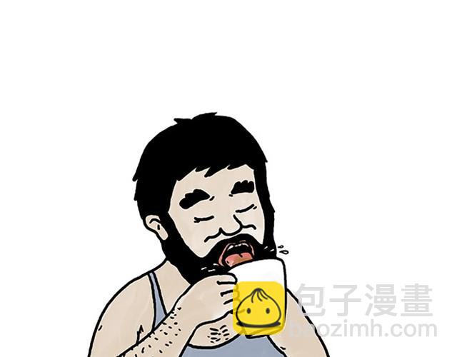 繪心一笑 - 師傅開車 - 2