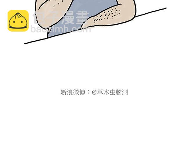 繪心一笑 - 師傅開車 - 3