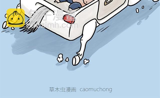 繪心一笑 - 師傅開車 - 2