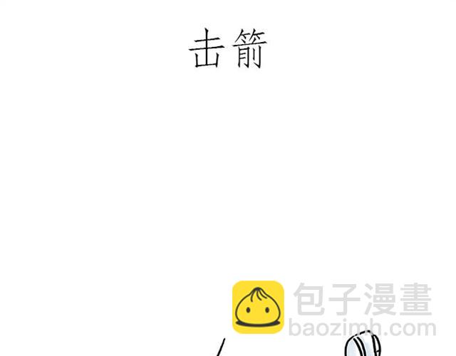 繪心一笑 - 師傅開車 - 6