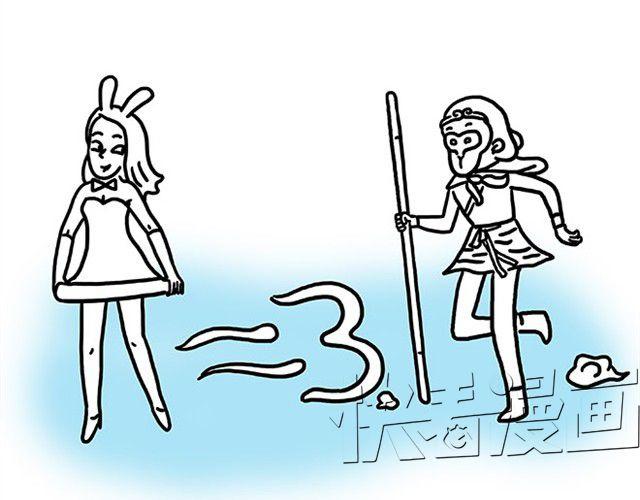 繪心一笑 - 師傅開車 - 5