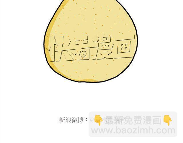 繪心一笑 - 師傅開車 - 6