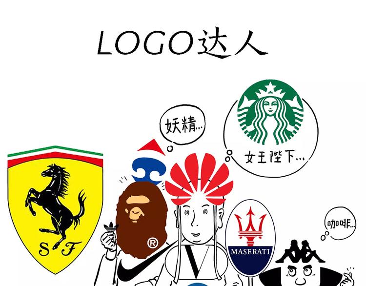 繪心一笑 - 被吃請排隊 - 1