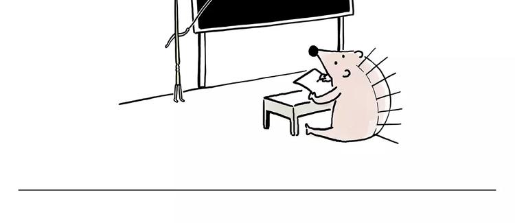 繪心一笑 - 被吃請排隊 - 5