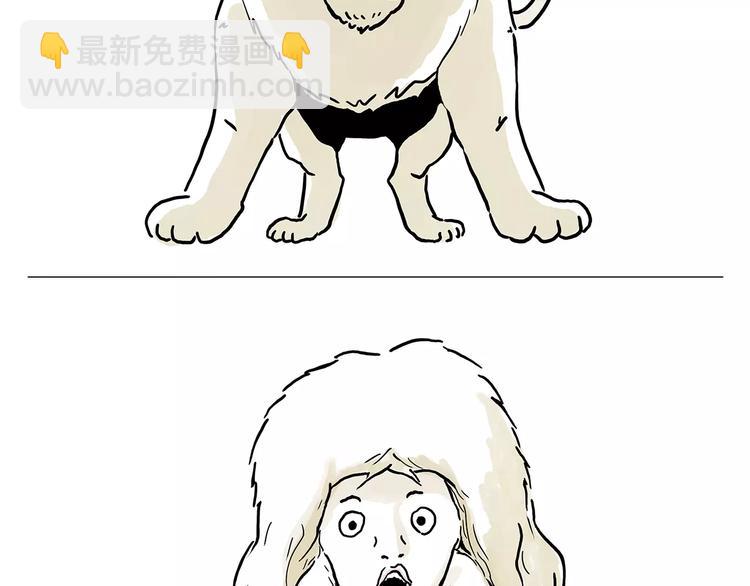 繪心一笑 - 被吃請排隊 - 5