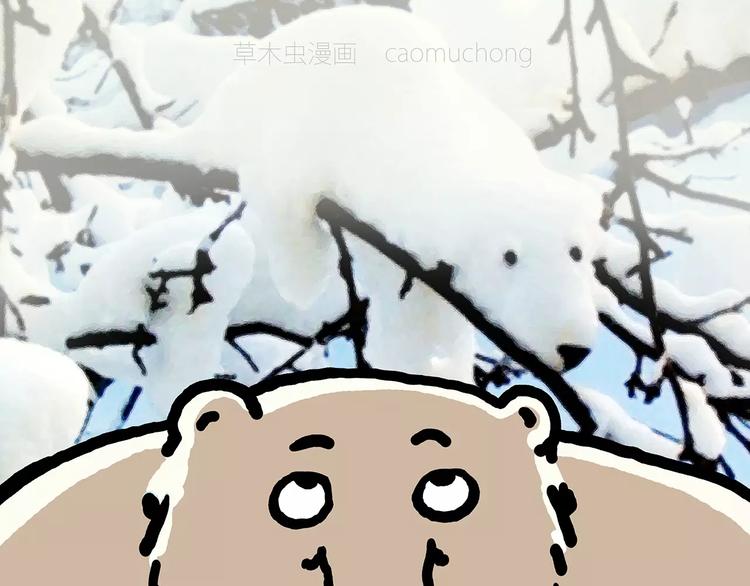 繪心一笑 - 被吃請排隊 - 3