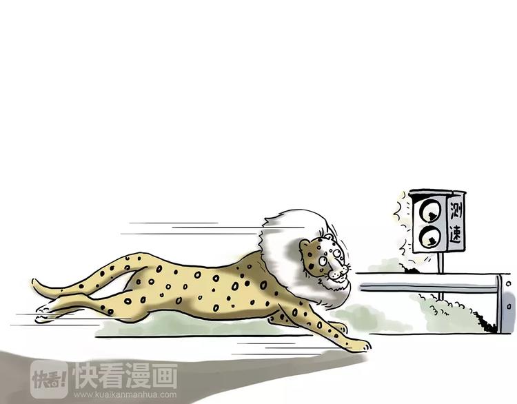 繪心一笑 - 施工警示牌 - 6