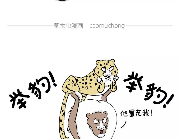 繪心一笑 - 施工警示牌 - 2