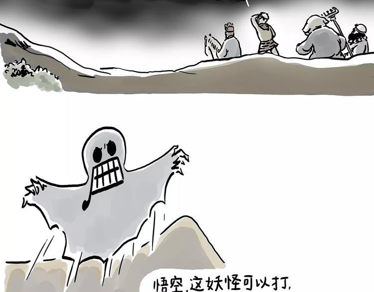 繪心一笑 - 施工警示牌 - 2