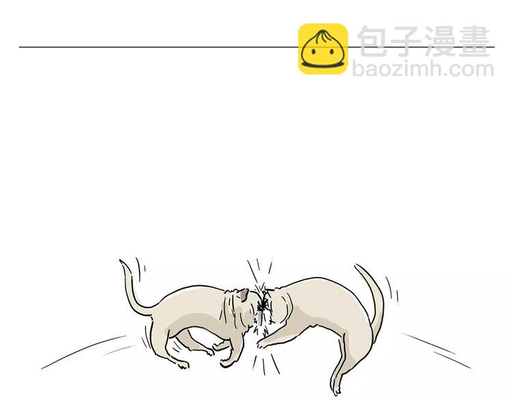 繪心一笑 - 施工警示牌 - 4