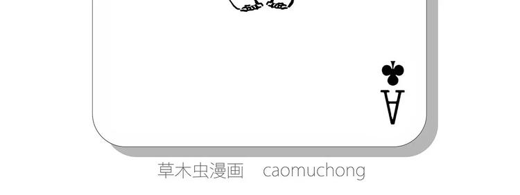 繪心一笑 - 施工警示牌 - 2