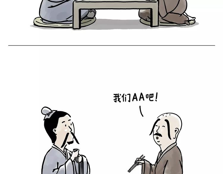 繪心一笑 - 施工警示牌 - 4