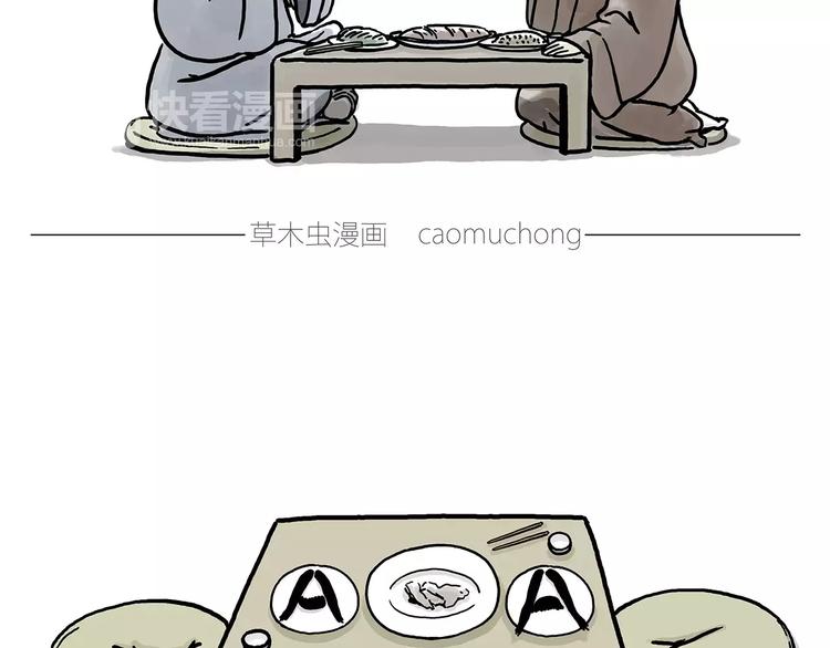 繪心一笑 - 施工警示牌 - 5