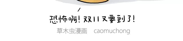 繪心一笑 - 施工警示牌 - 6