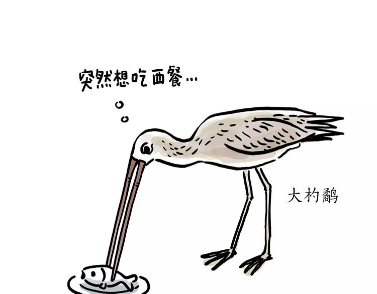 繪心一笑 - 施工警示牌 - 1