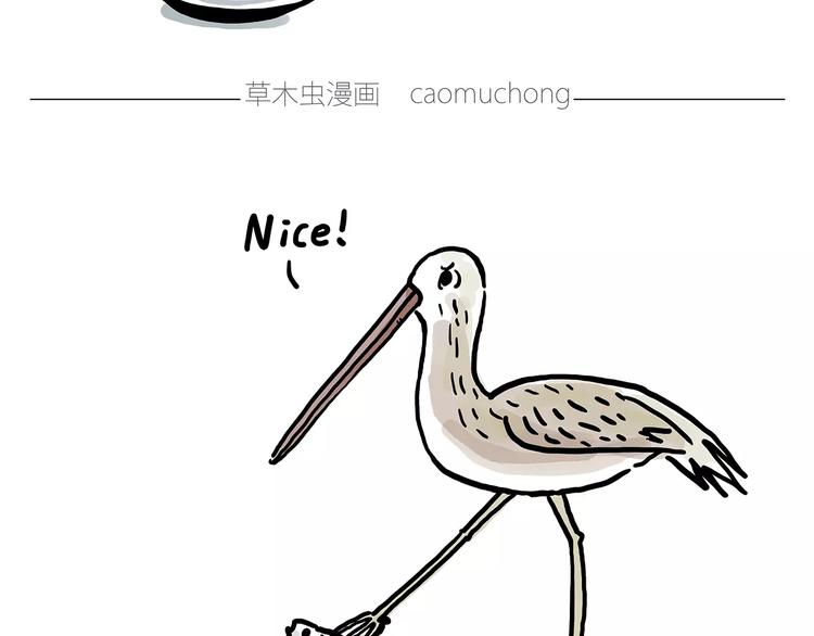 繪心一笑 - 施工警示牌 - 2