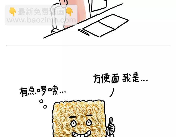 繪心一笑 - 上廁所 - 2