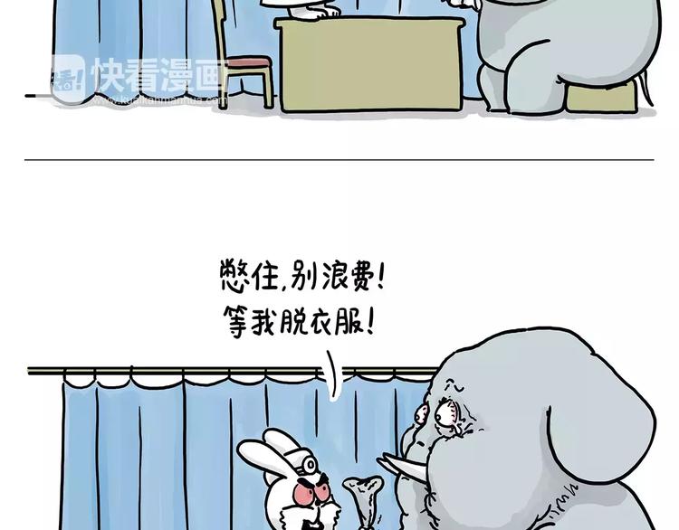 繪心一笑 - 節能燈寶寶 - 4
