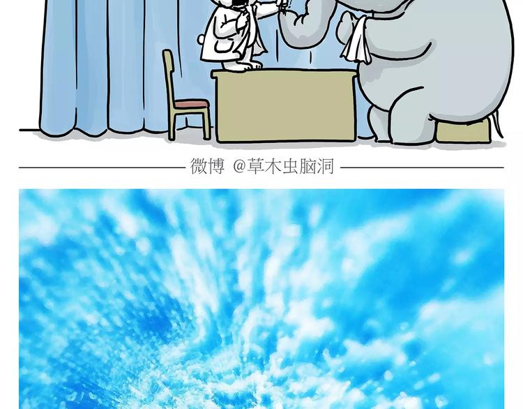 繪心一笑 - 節能燈寶寶 - 5
