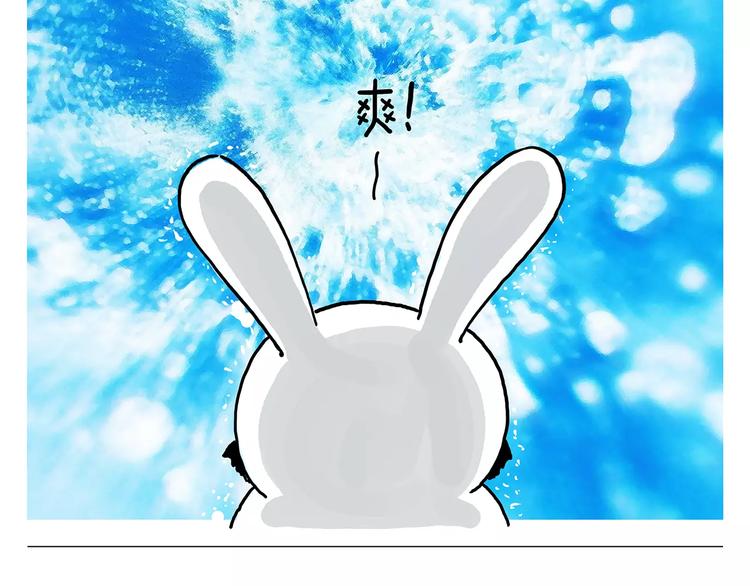 繪心一笑 - 節能燈寶寶 - 6