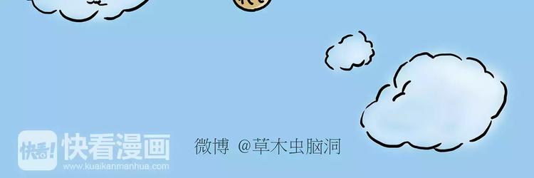 繪心一笑 - 節能燈寶寶 - 4