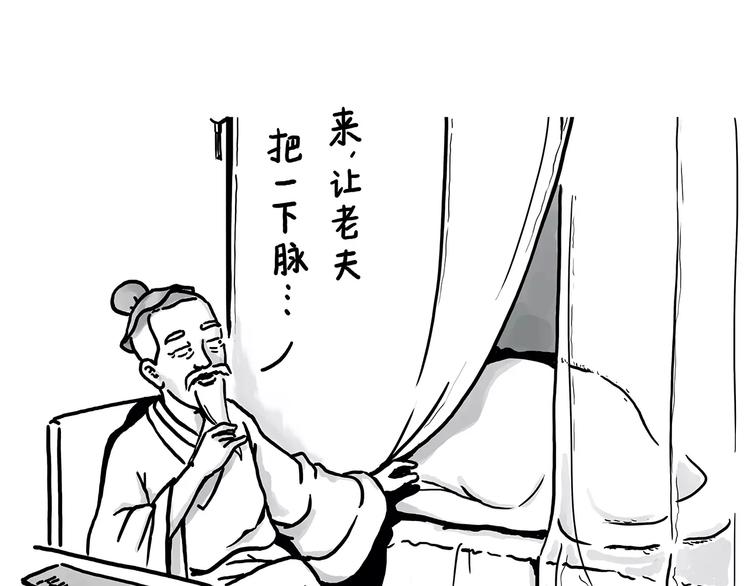 繪心一笑 - 節能燈寶寶 - 5