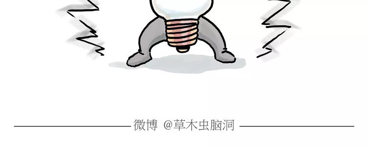 繪心一笑 - 節能燈寶寶 - 4