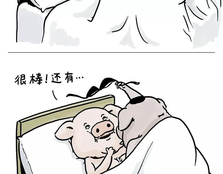 繪心一笑 - 節能燈寶寶 - 1