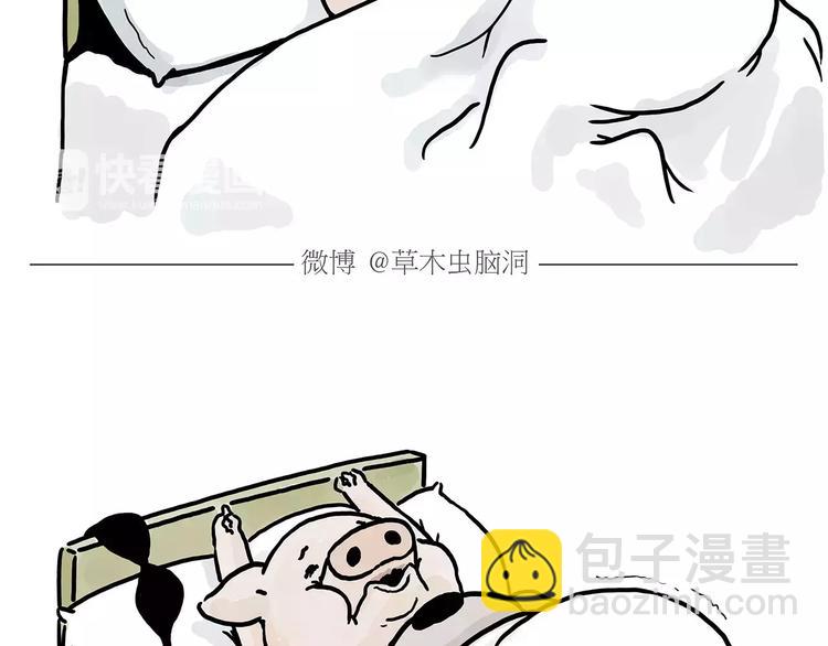 繪心一笑 - 節能燈寶寶 - 2