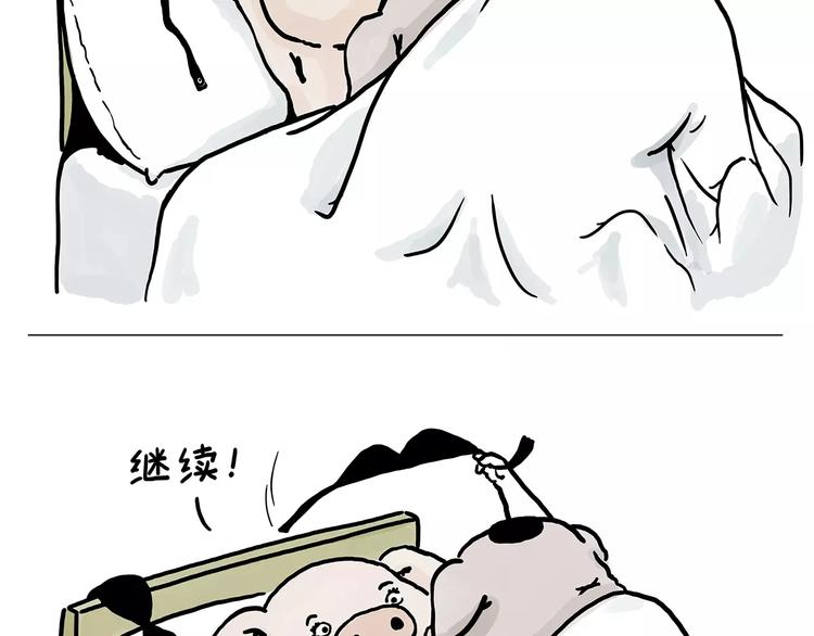 繪心一笑 - 節能燈寶寶 - 3