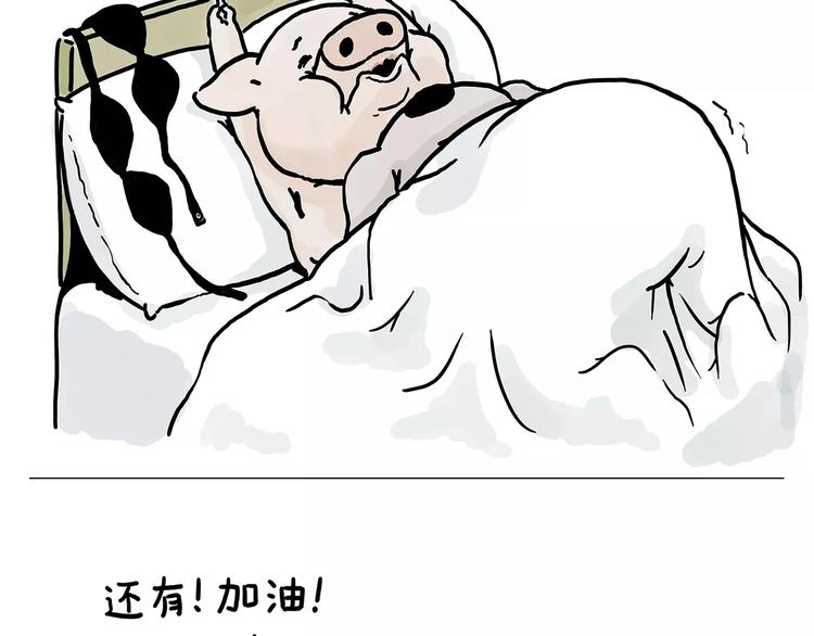 繪心一笑 - 節能燈寶寶 - 5