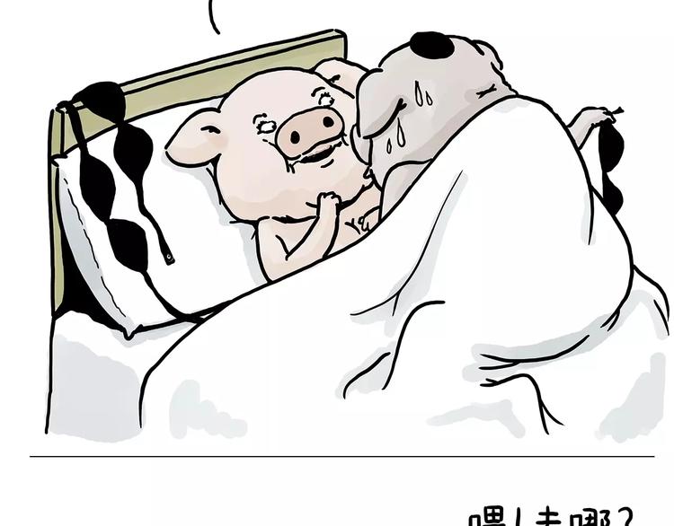 繪心一笑 - 節能燈寶寶 - 6