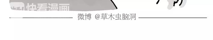 繪心一笑 - 節能燈寶寶 - 3