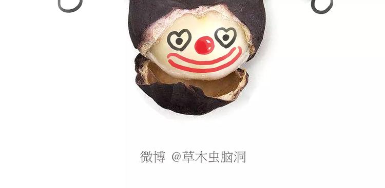 繪心一笑 - 節能燈寶寶 - 1