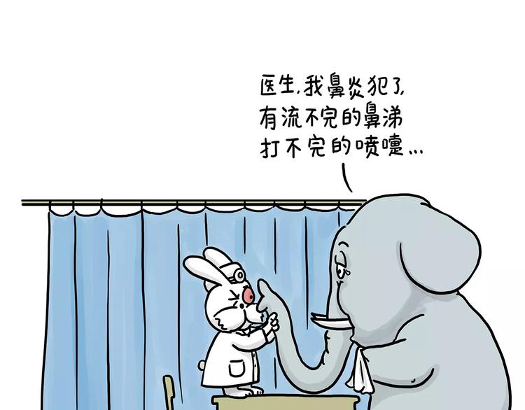 繪心一笑 - 節能燈寶寶 - 2