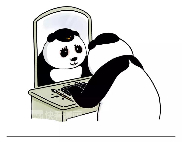 繪心一笑 - 第155話  新式化妝法 - 1