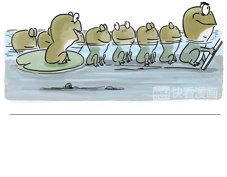 繪心一笑 - 第155話  新式化妝法 - 6