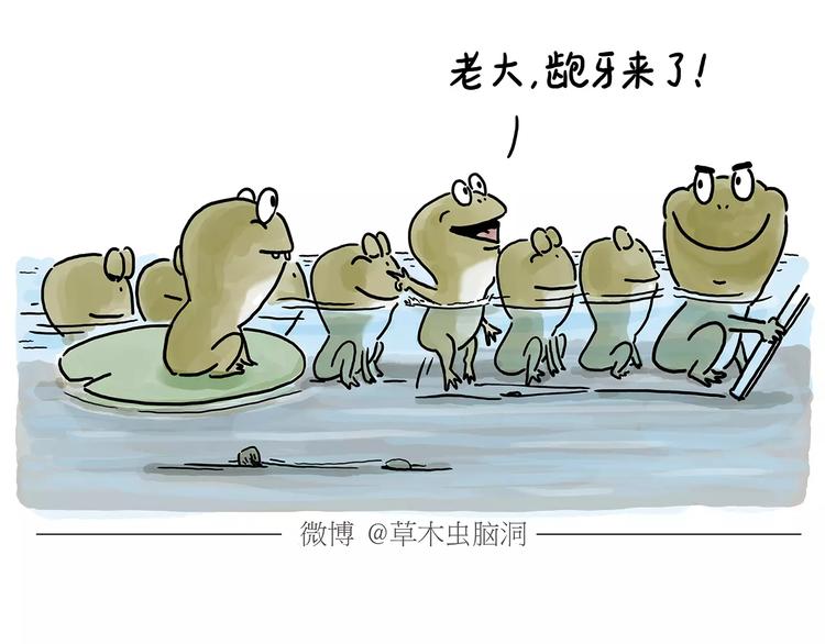 繪心一笑 - 第155話  新式化妝法 - 1