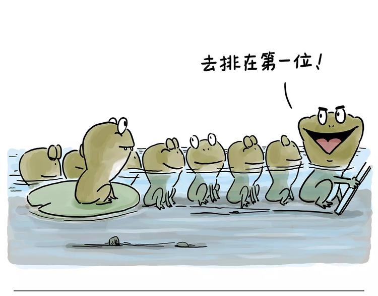 繪心一笑 - 第155話  新式化妝法 - 2